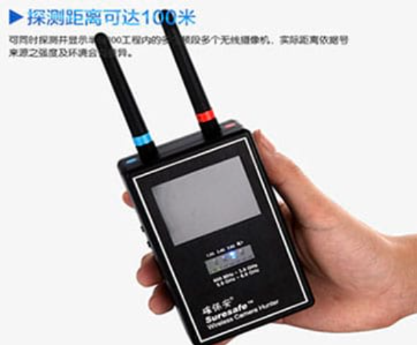 郸城手持式无线摄像头探测器